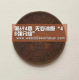 2026赛程